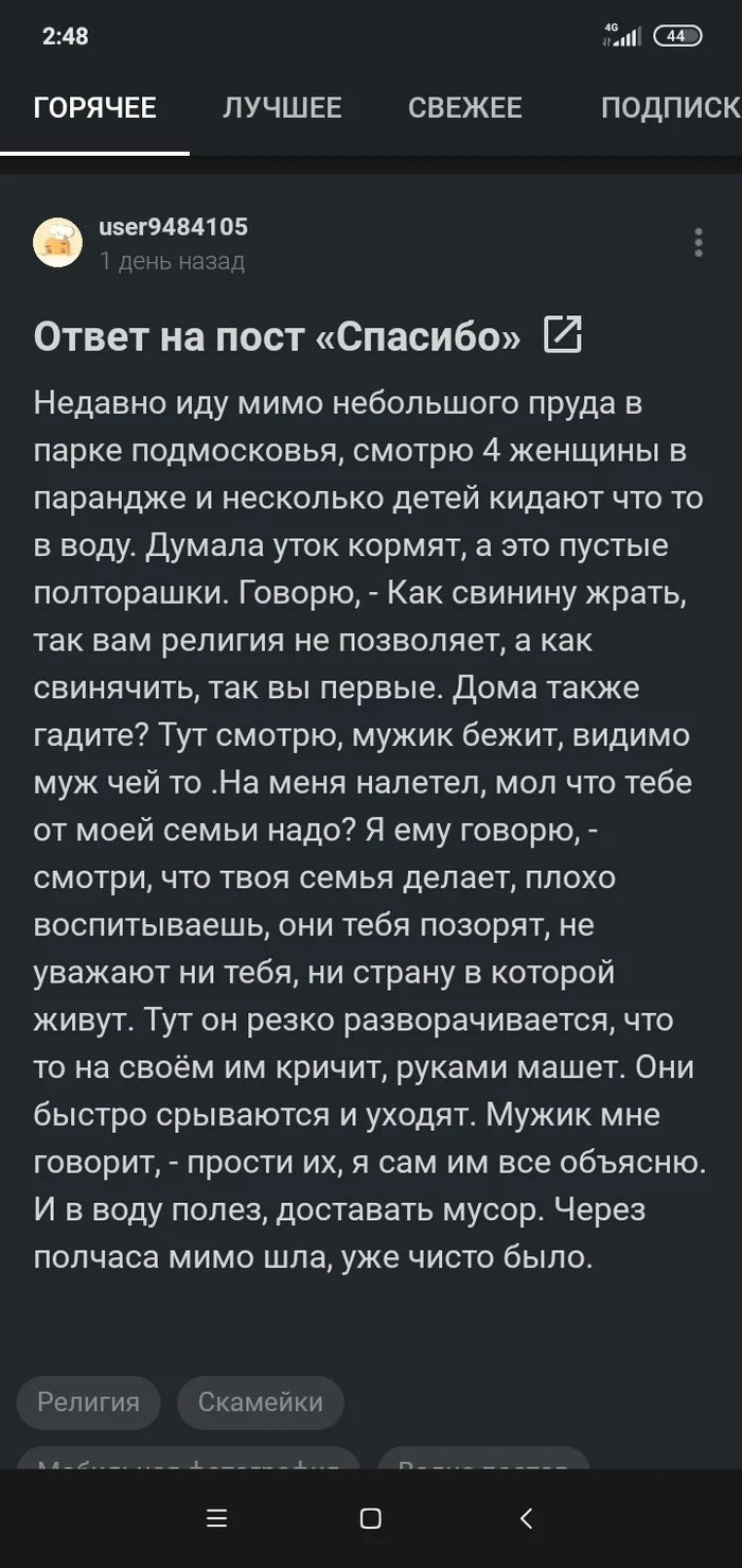 В чем смысол рейтинга таких вбросов? - Админ, Голос, Мат, Длиннопост