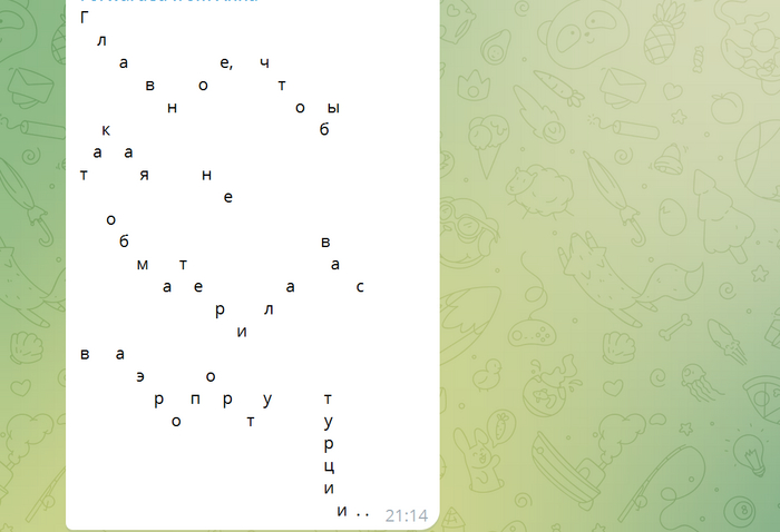 ��� ��� 😐