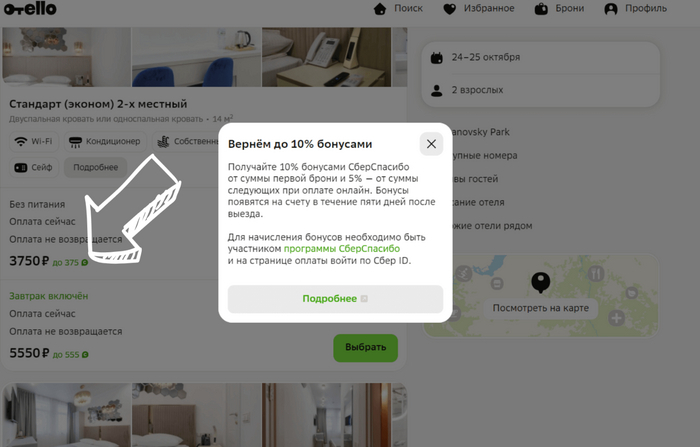 �������� ����������� ������ � ����������