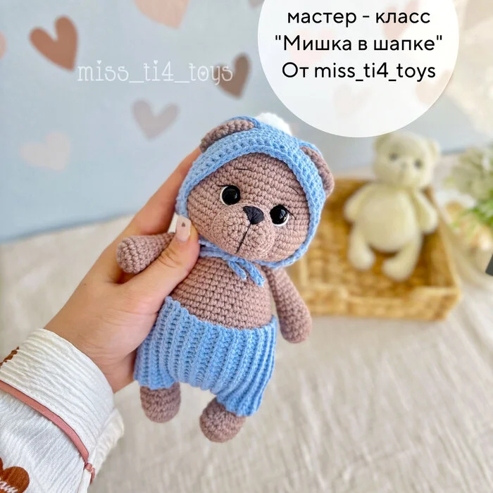 Teddy bear in a hat amigurumi. Crochet toy pattern - My, Scheme, Master Class, Amigurumi, Toys, Knitting, Hobby, Crochet, Knitted toys, Needlework, With your own hands, Soft toy, Needlework without process, Bears, The Bears, Teddy bears, Crafts