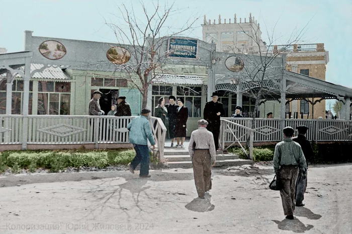 Snack bar - My, The photo, Old photo, Colorization, Anapa, the USSR, 50th, Diner