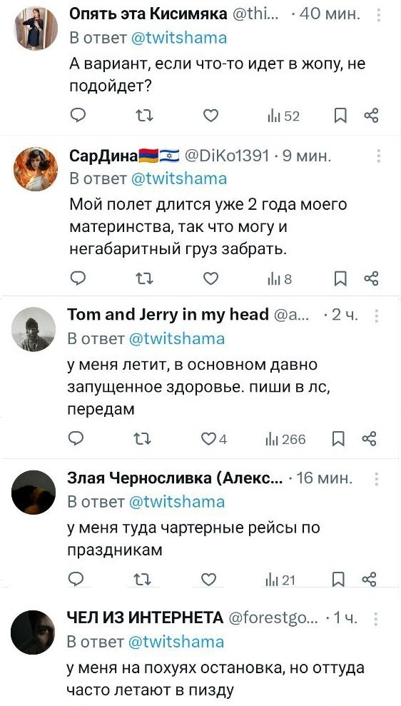 <!--noindex--><a href="https://pikabu.ru/story/brat_myi_vse_davno_uzhe_tut_11761170?u=https%3A%2F%2Fx.com%2Ftwitshama%2Fstatus%2F1829476328019505188%3Ft%3D6Fg2Mm76DdXz8sl5AIY1vQ%26s%3D19&t=https%3A%2F%2Fx.com%2Ftwitshama%2Fstatus%2F1829476328019505188%3Ft%3D6Fg2Mm7...&h=a896892f9e656a42a924e51df40d9a9fc82ff678" title="https://x.com/twitshama/status/1829476328019505188?t=6Fg2Mm76DdXz8sl5AIY1vQ&s=19" target="_blank" rel="nofollow noopener">https://x.com/twitshama/status/1829476328019505188?t=6Fg2Mm7...</a><!--/noindex-->