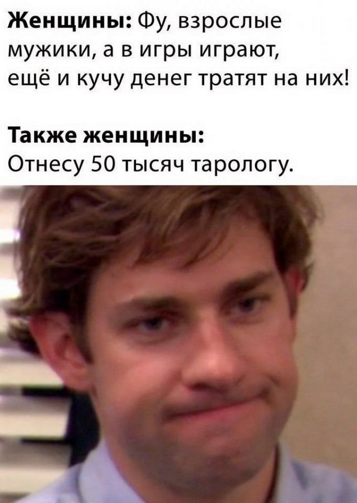 Отнесу писят тыщ тарологу ))))