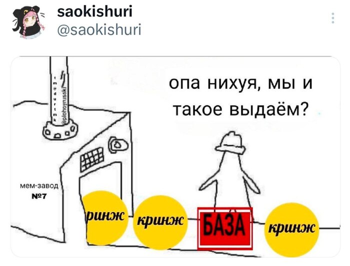 Никогда такого не было и вот опять