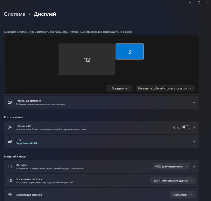 Подключение саундбара к ПК