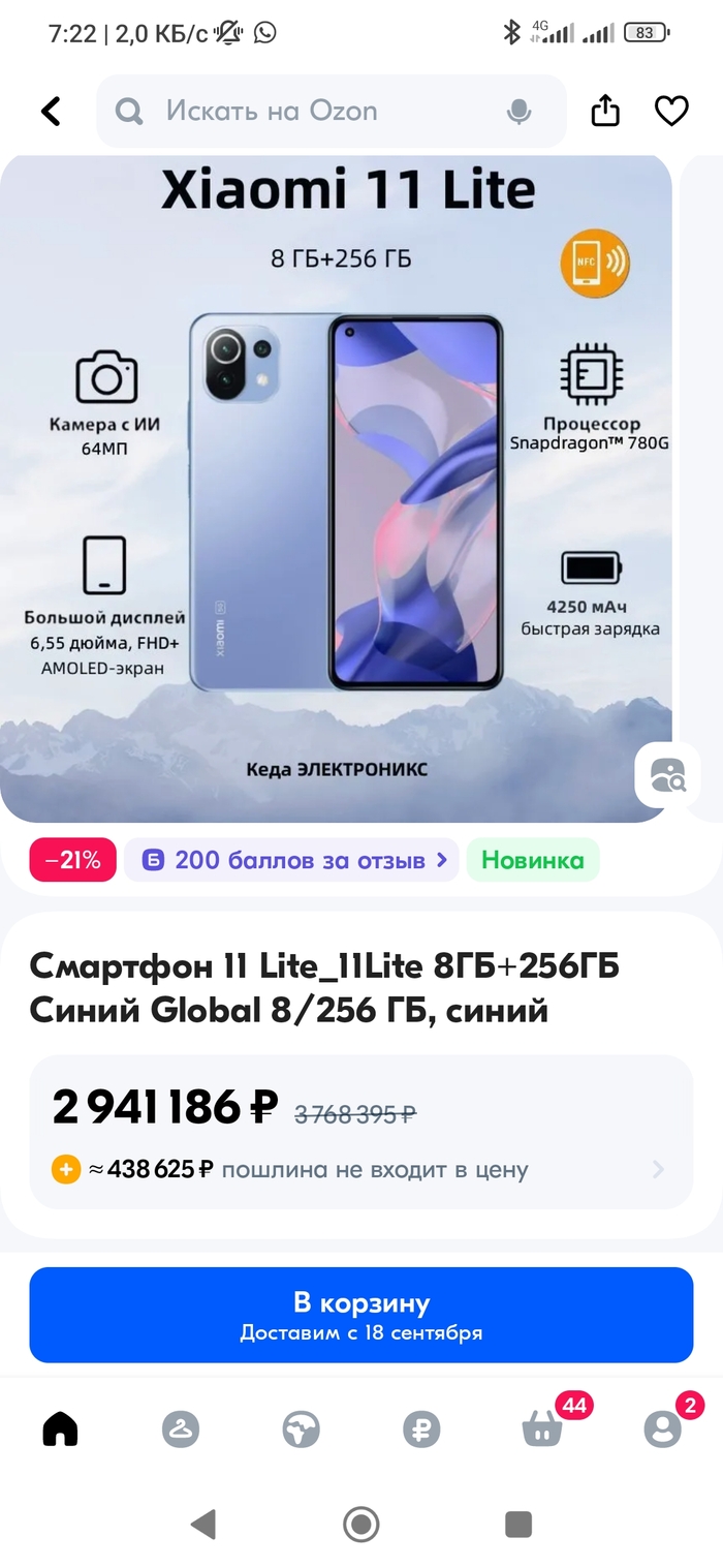         .    ? , , ,  , OZON,   , 