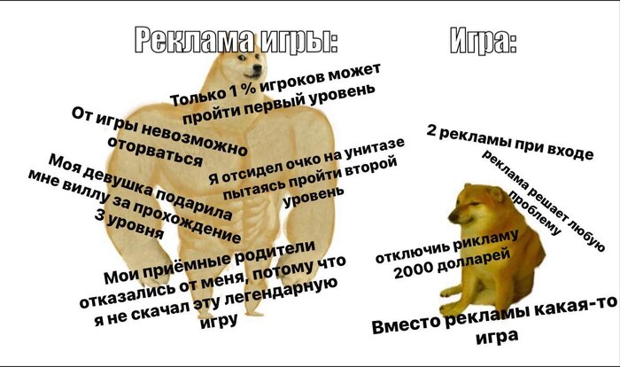 Продолжение поста «Нажмите масюсенький крестик, чтобы убрать рекламу»