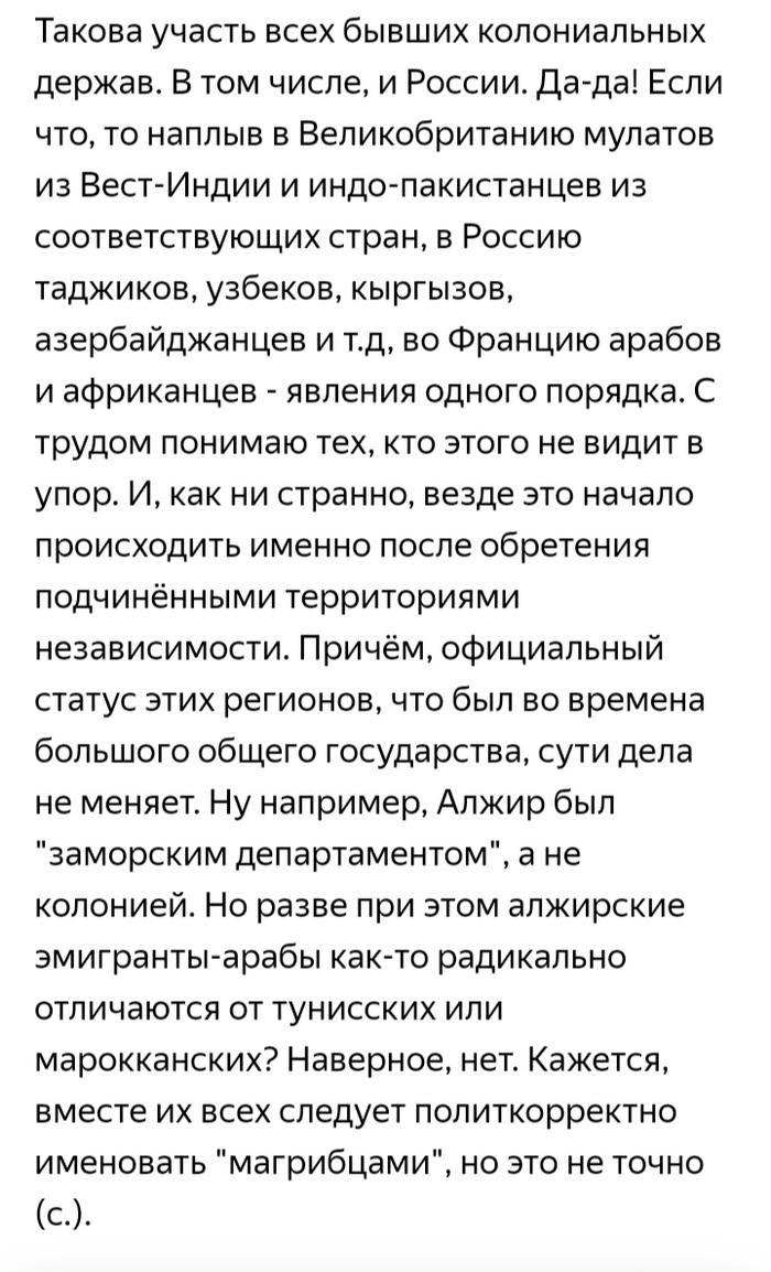 ������ � ���������