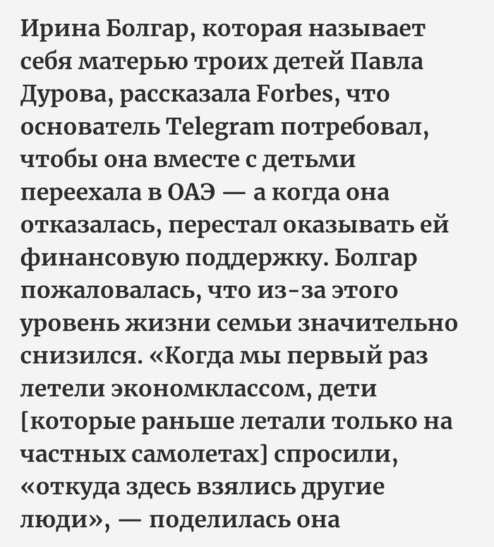 ����: <!--noindex--><a href="https://pikabu.ru/story/posochuvstvuem_cheloveku_11758433?u=https%3A%2F%2Fwww.forbes.ru%2Fmilliardery%2F520078-bolgar-ob-asnila-isk-protiv-durova-v-svejcarii-ego-ul-timatumom-iz-za-alimentov&t=https%3A%2F%2Fwww.forbes.ru%2Fmilliardery%2F520078-bolgar-ob-asnila-is...&h=7115591aa2e364659b988de9d58d74970d9ce9e3" title="https://www.forbes.ru/milliardery/520078-bolgar-ob-asnila-isk-protiv-durova-v-svejcarii-ego-ul-timat..." target="_blank" rel="nofollow noopener">https://www.forbes.ru/milliardery/520078-bolgar-ob-asnila-is...</a><!--/noindex-->