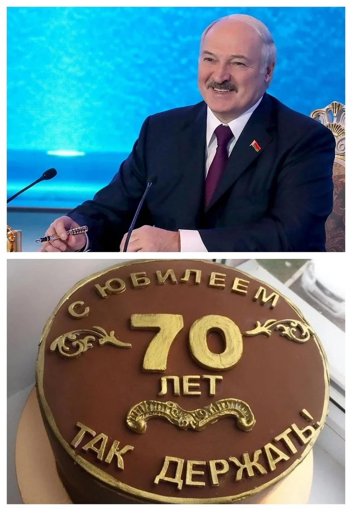 Happy birthday - Alexander Lukashenko, Anniversary, Birthday, Collage, Politics, Republic of Belarus