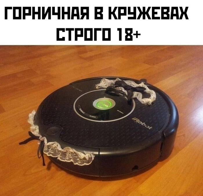 Уборщица с Китая