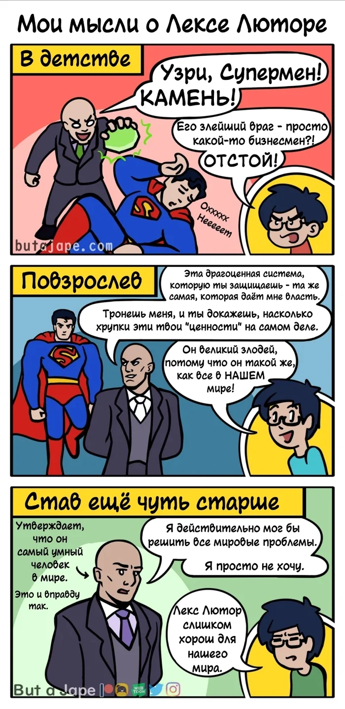 Лекс Лютор - Моё, Перевел сам, Комиксы, Юмор, DC Comics, Супермен, Лекс Лютор, Злодеи, Butajape