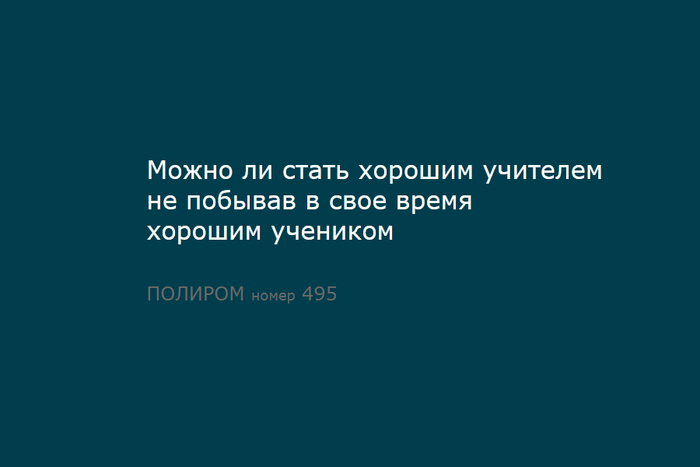   495 , , 