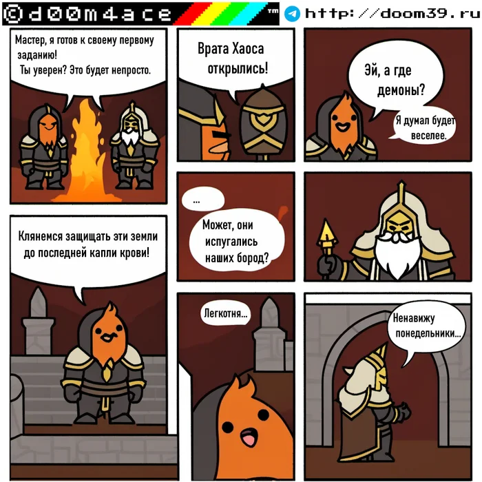 #36 d00m4ace mini comic on the topic of MMORPG and 42 - Comics, Memes, Relaxation, Flood, World of warcraft