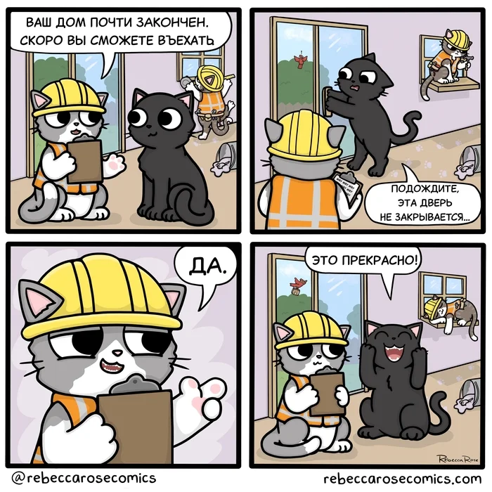 Cat's house - My, Translated by myself, Comics, Humor, cat, Rebeccarosecomics