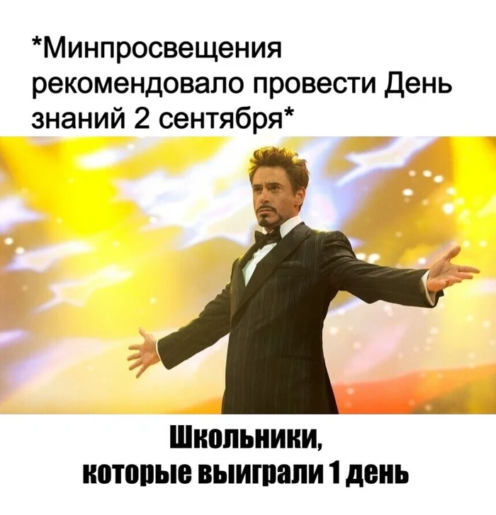 September is coming - Memes, Studies, Education, Robert Downey Jr., September 1, Picture with text