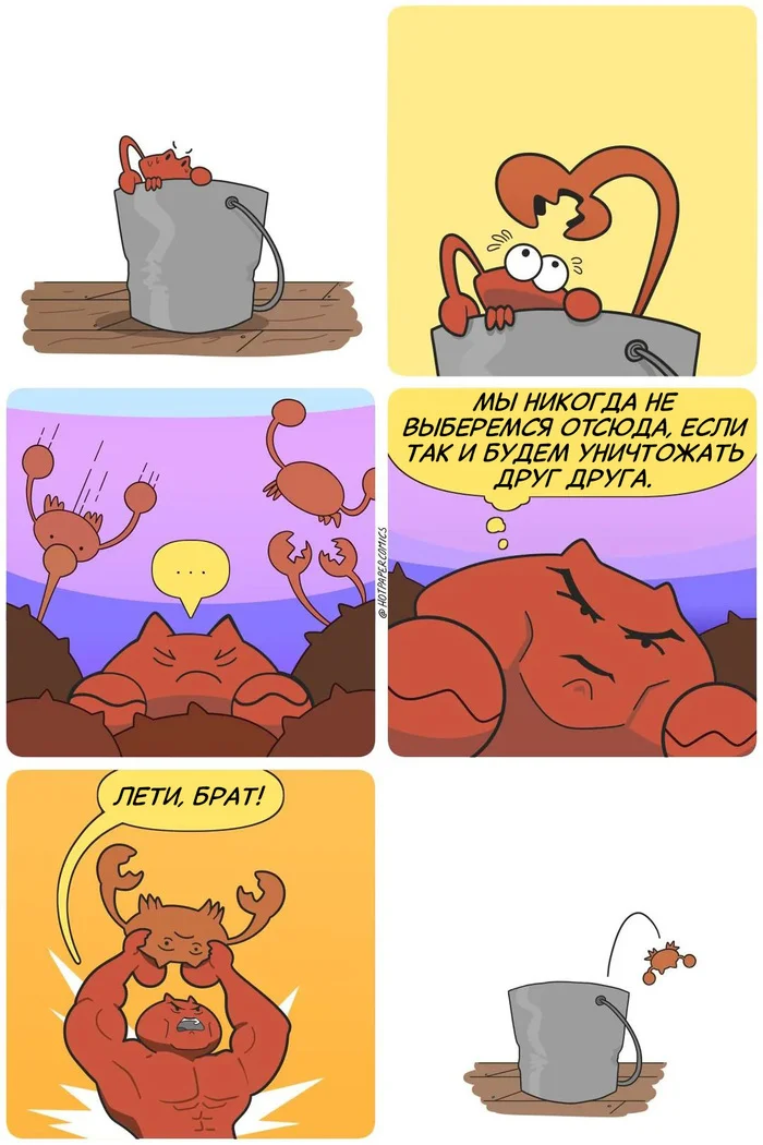 The Age of Crustaceans - My, Hotpaper Comics, Translated by myself, Comics, Crab, Crustaceans, People, Brothers, Longpost, Hot paper Comics