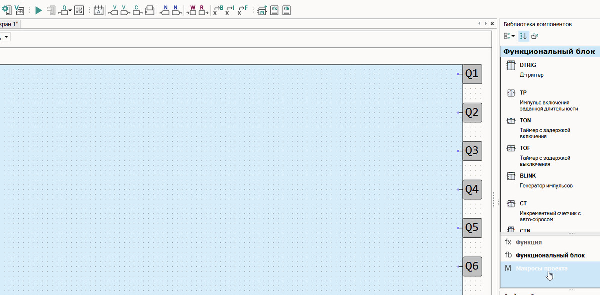 How to set a timer setpoint in Owen Logic? - Program, Computer help, Asu TP, Acs, ACS Department, Asushnik, Kipia, Plc, PLC Programming, I'm an engineer with my mother, GIF, Longpost