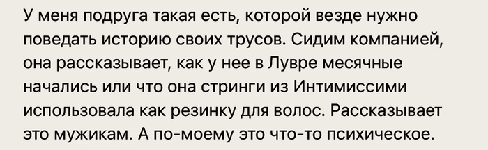 Интересная тема