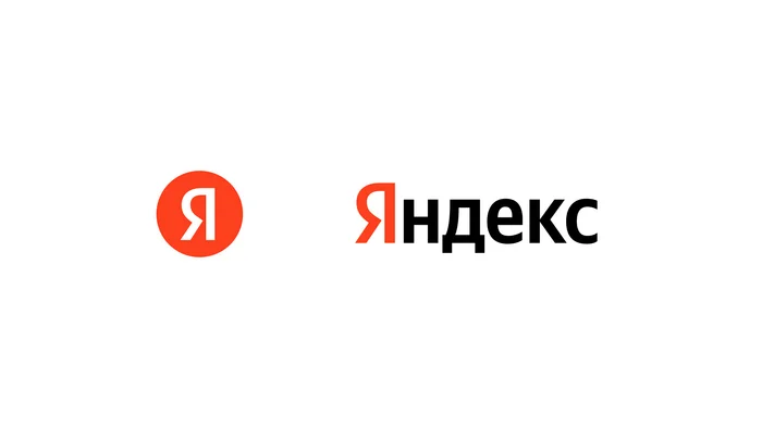 Yandex has changed the basic subscription - Program, Yandex.