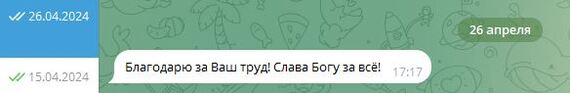 Цель оправдывает средства - Моё, Пикабу, Сила Пикабу, Пикабушники, Комментарии на Пикабу, Посты на Пикабу, Отзыв, Итоги, Православие, Христианство, Церковь, Религия, Длиннопост, Иисус Христос, Бог