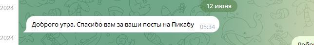 Цель оправдывает средства - Моё, Пикабу, Сила Пикабу, Пикабушники, Комментарии на Пикабу, Посты на Пикабу, Отзыв, Итоги, Православие, Христианство, Церковь, Религия, Длиннопост, Иисус Христос, Бог