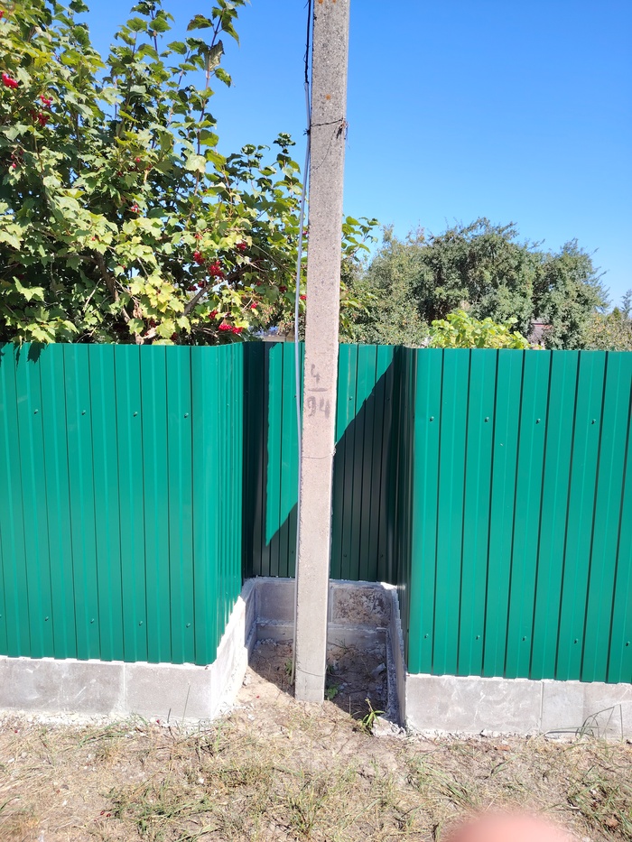 "Охранная зона" опоры