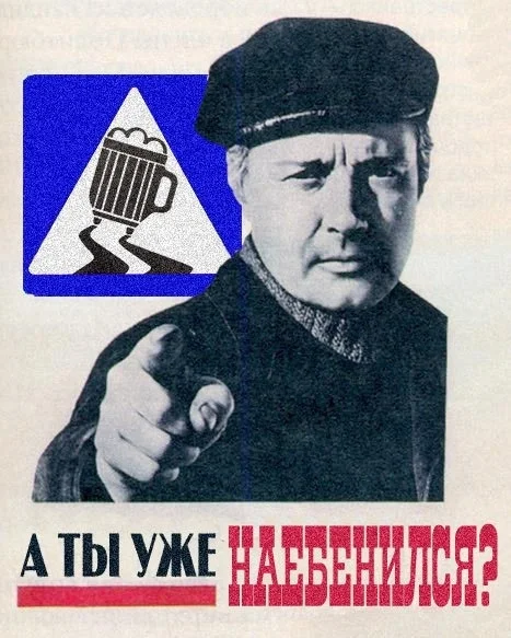 Friday - Soviet posters, Mat, Short post, Picture with text