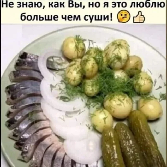 Essentially the same sushi :) - Humor, Food, Picture with text, Hardened, Potato, Herring