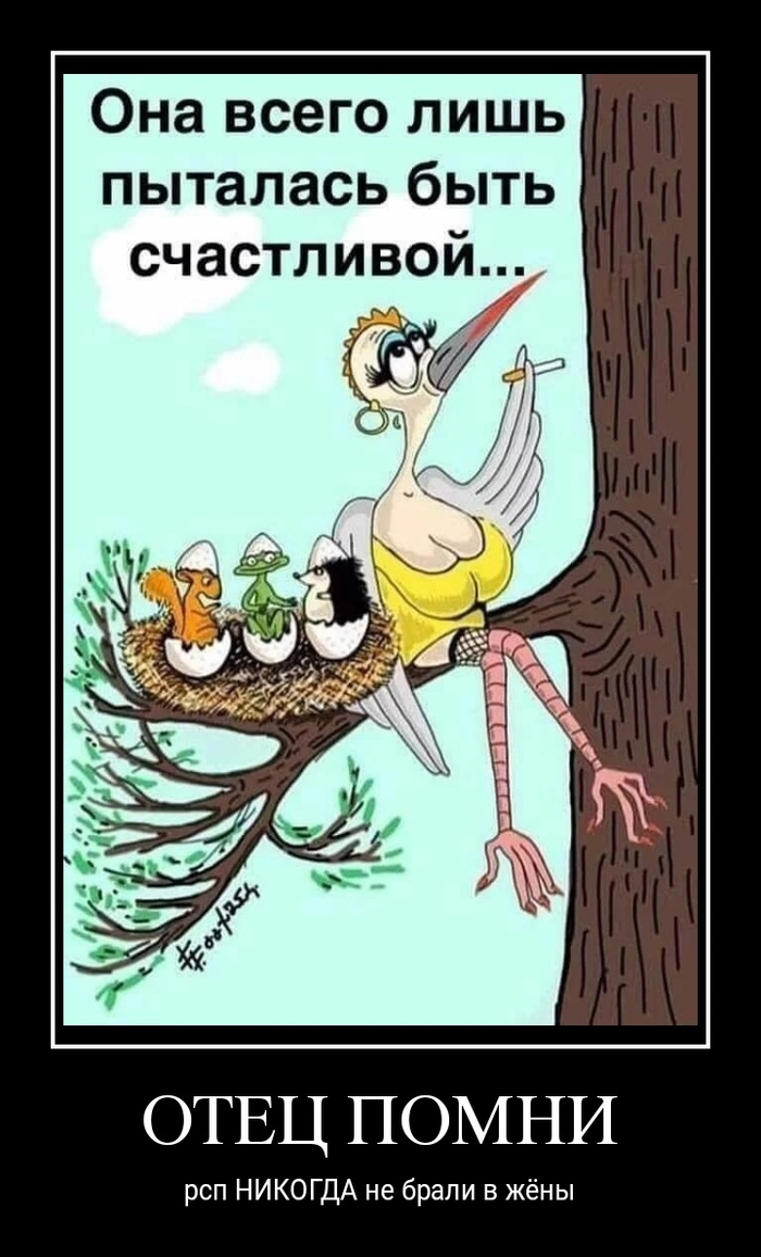 Родила царица в ночь...