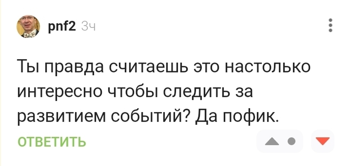 Меня впервые развели, ну или я лоханулся \_()_/ - Моё, Грабители, Кража, Банковская карта, Карты, Деньги, Развод на деньги, Текст, Негатив