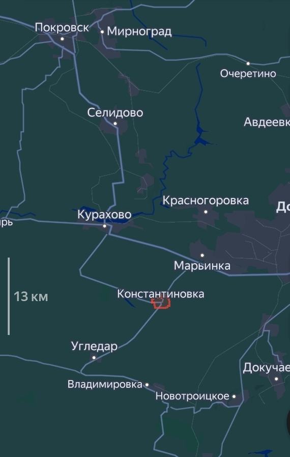 Константиновка на Угледаро-Кураховском фронте