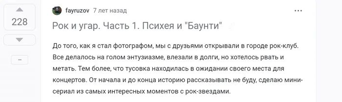 Ответ на пост «Кто слушает группу Психея?» - Психея, Панки, Twitter, Скриншот, Музыка, Время, Юмор, Русский рок, Шок, Ответ на пост