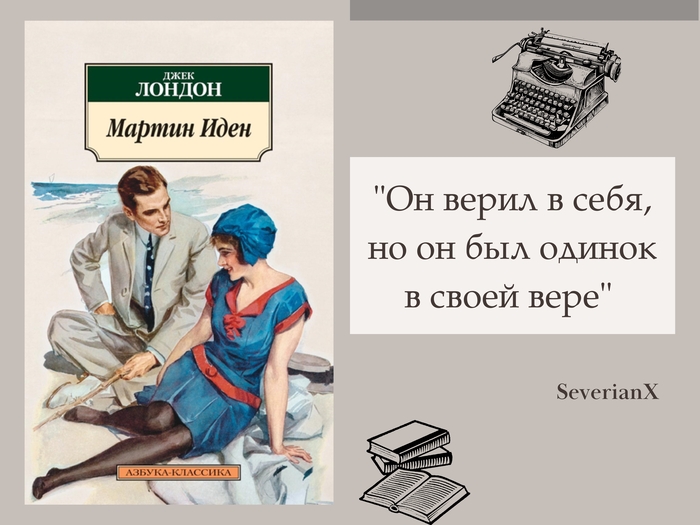 Квестолог — Wiki Цена Свободы