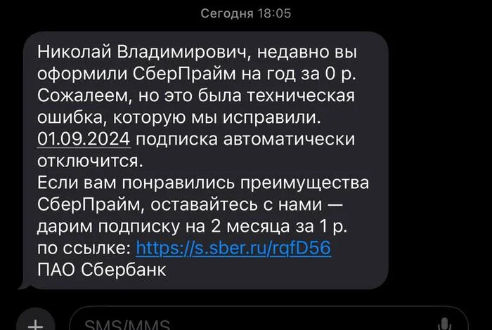 Sberbank, thank you very much - Sberbank, Thank you