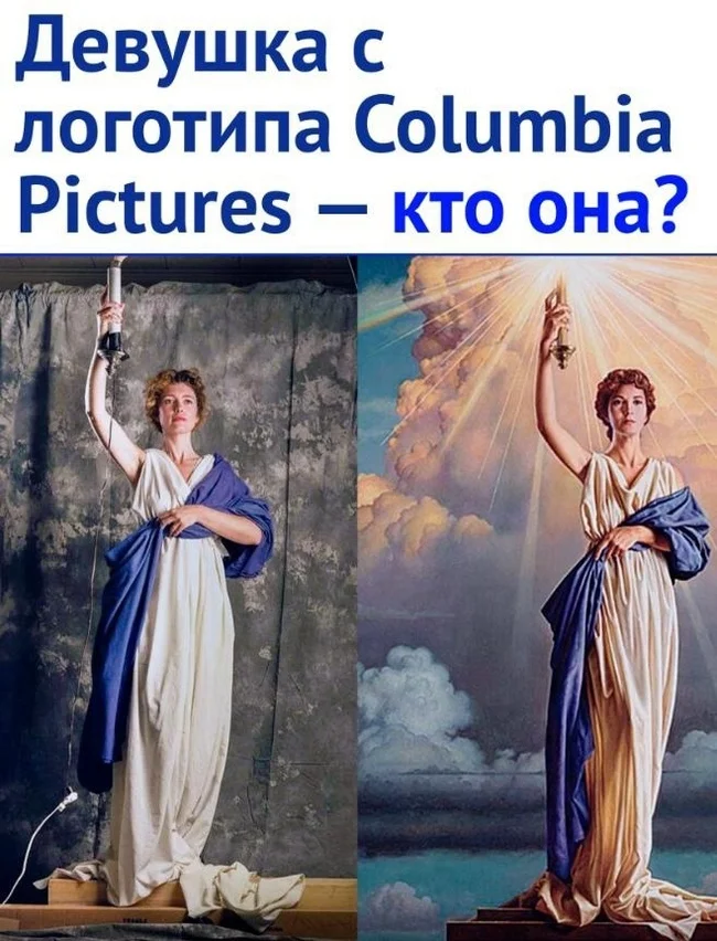 Some interesting information - Picture with text, Logo, Girls, Columbia Pictures, Longpost, Repeat