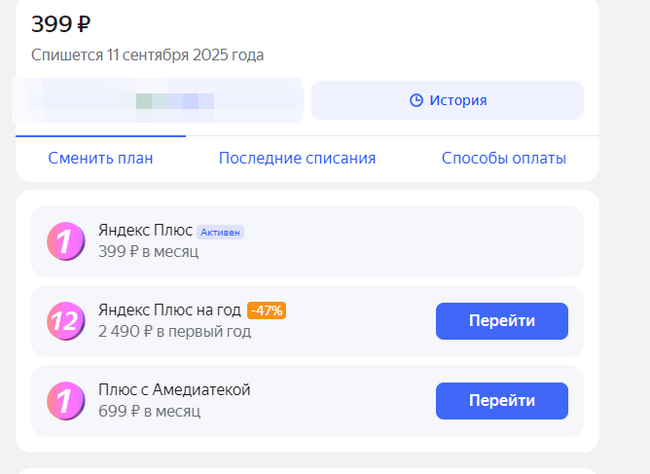 Ответ на пост «Бывайте, ихтиандры...» - Жадность, Яндекс, Сервис, Эффективный менеджер, Длиннопост, Ответ на пост, Волна постов