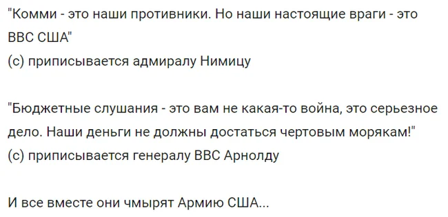 Детский сад какой-то - Юмор, Картинка с текстом, Армия, США