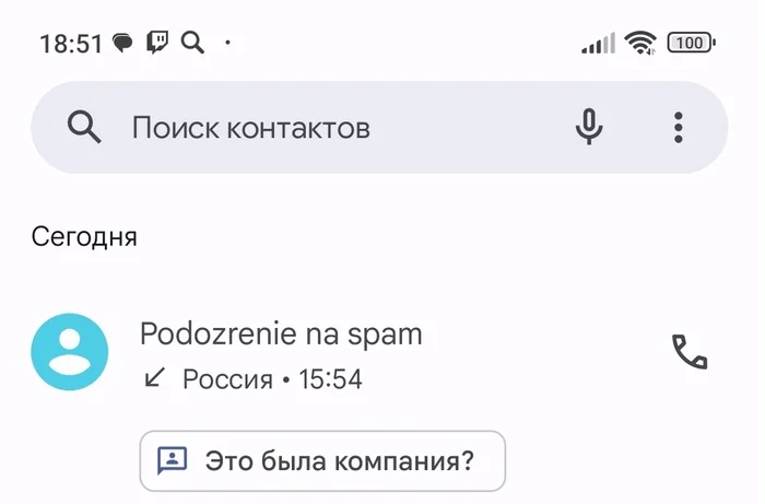 Is this normal, Sberbank? - Sberbank, VTB Bank, Personal data, Credit