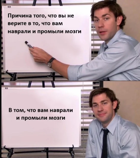 Как работает пропаганда - Юмор, Картинка с текстом, Мемы, Пропаганда, Промывка мозгов, Telegram (ссылка)