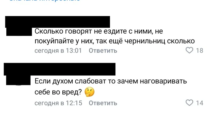 Reply to post Taxi driver injured - My, Taxi, Negative, Fight, Road accident, A wave of posts, Opinion, Conflict, Reply to post, Text, Comments, Screenshot