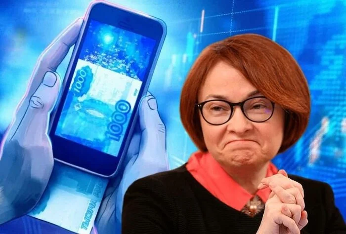 What is the threat of the digital ruble for ordinary people? - My, Finance, Bank, Economy, Digital Ruble, Money, Cryptocurrency, Elvira Nabiullina