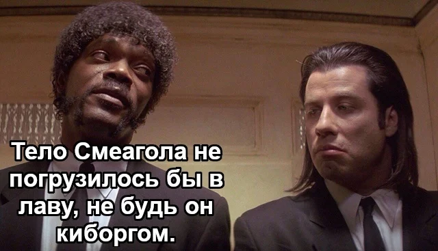 It was Gollum T-800 - Lord of the Rings, Gollum, Lava, Terminator, Pulp Fiction, Picture with text, Translated by myself, VKontakte (link)