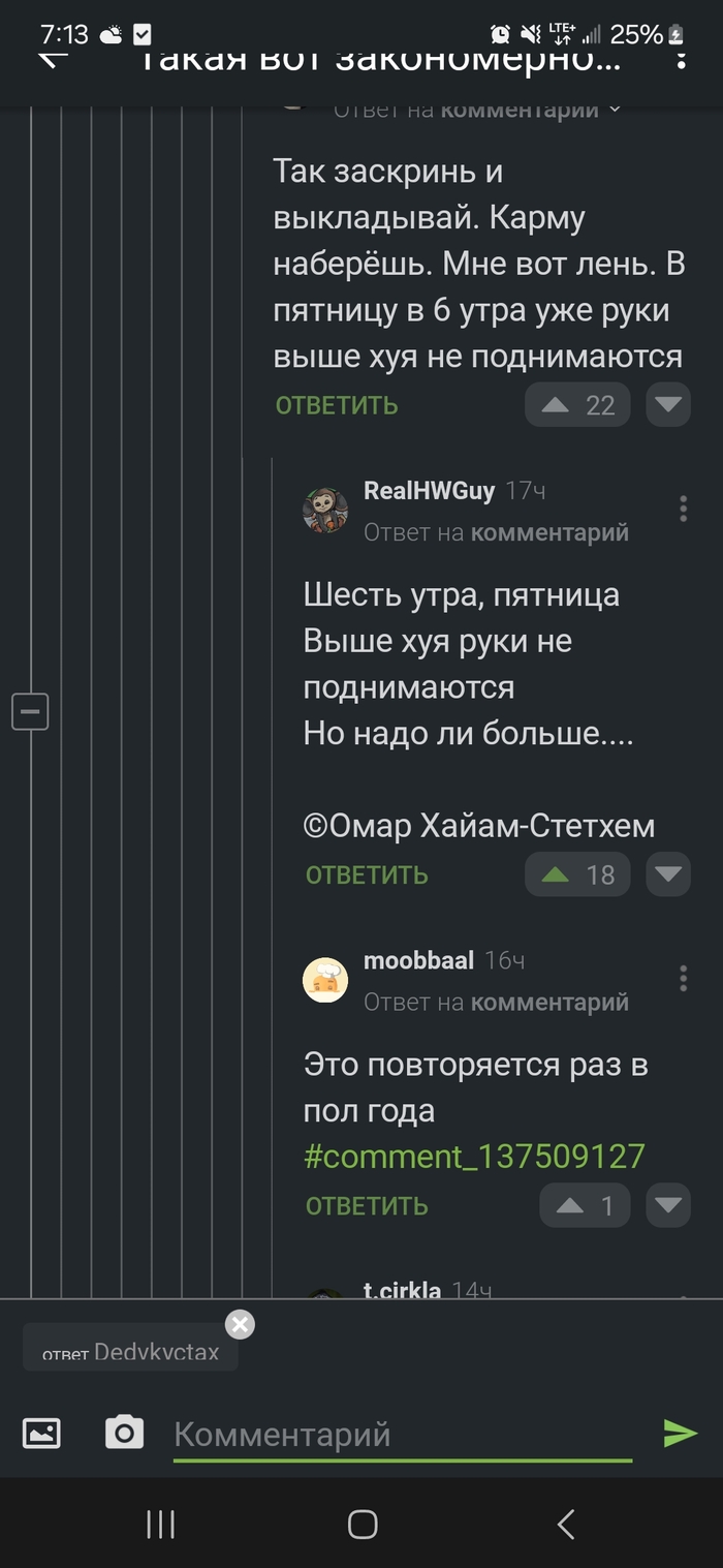 "Это повторяется раз в полгода"