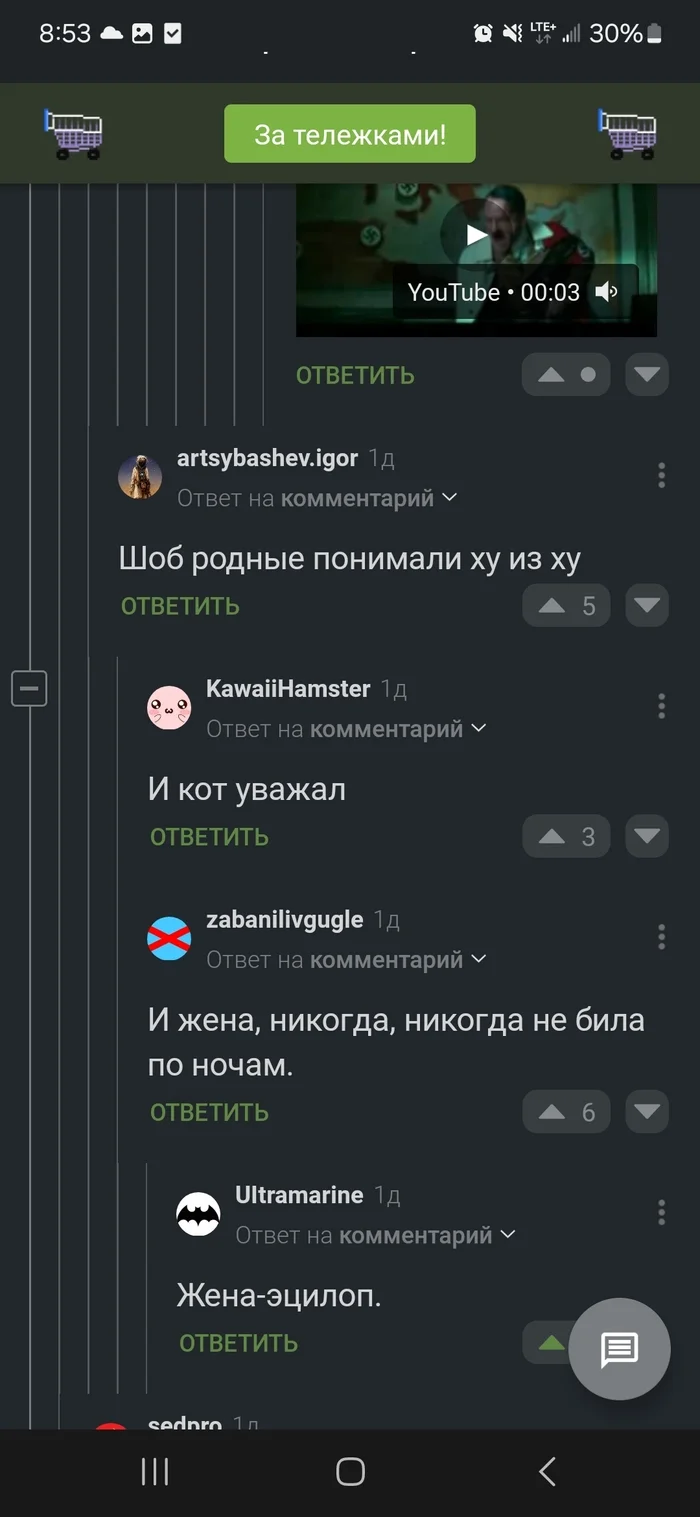 Вы не поверите: культурные особенности, в очередной раз... - Комментарии, Комментарии на Пикабу, Скриншот, Длиннопост