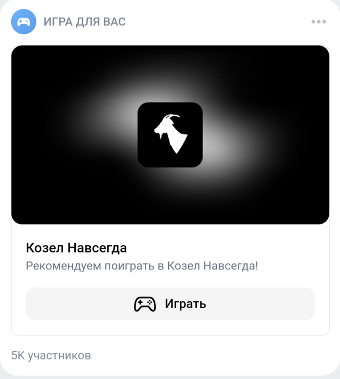 Пассивная агрессия от VK