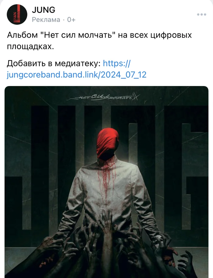 I don't have the strength to listen - My, Music, Musicians, Нытье