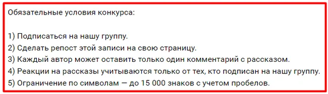 Ридеро, вы что делаете? - Моё, Ридеро, Ridero, Отзыв, Негатив, Нытье, Пригорело, Бесит, Жалоба, Негодование, Крик души, Надоело, Конкурс, Литературный конкурс, Скриншот, Наглость, Правила, Несправедливость, Писательство, Писатели, Злость, Длиннопост