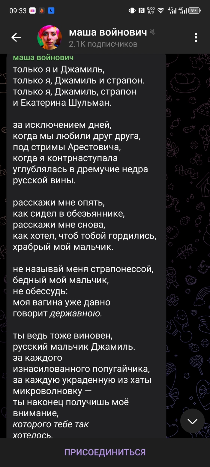 Маша dildo Длиннопост и Страпон: истории из жизни, советы, новости и юмор — Все посты  | Пикабу