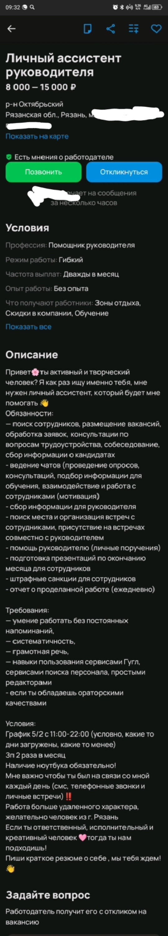 � �� ���� ��� �� ��� �����������